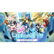 口袋斗罗大陆波塞西怎么获得