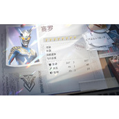 奥特曼光之战士新手怎么玩