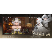 二重螺旋狩月人怎么配队-狩月人阵容搭配推荐