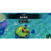 塞尔达传说智慧的再现族长密谈挑战攻略