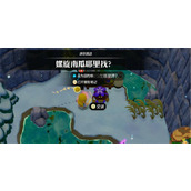 塞尔达传说智慧的再现螺旋南瓜哪里找攻略