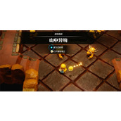 塞尔达传说智慧的再现山中异响挑战攻略