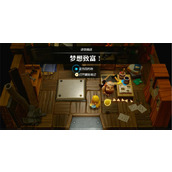 塞尔达传说智慧的再现梦想致富挑战攻略