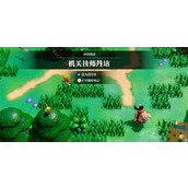 塞尔达传说智慧的再现机关技师丹培挑战攻略