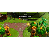 塞尔达传说智慧的再现加摩斯成群出没挑战攻略