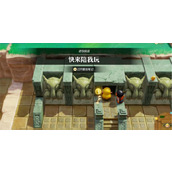 塞尔达传说智慧的再现快来陪我玩攻略