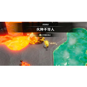 塞尔达传说智慧的再现火种不等人攻略