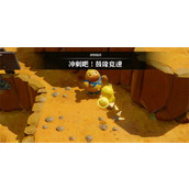 塞尔达传说智慧的再现冲刺吧鼓隆竞速攻略