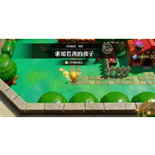 塞尔达传说智慧的再现求知若渴的孩子攻略