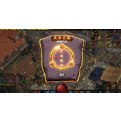 中国式网游天命人彩蛋触发方法攻略分享