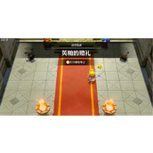 塞尔达传说智慧的再现英帕的赠礼攻略