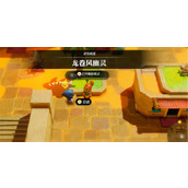 塞尔达传说智慧的再现龙卷风幽灵攻略