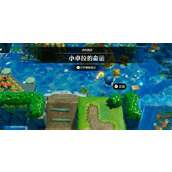 塞尔达传说智慧的再现小卓拉的命运攻略