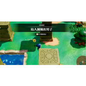 塞尔达传说智慧的再现陷入困境的男子攻略