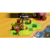 塞尔达传说智慧的再现会飞的地板攻略