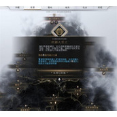 冰汽时代2科技点介绍及其强度说明