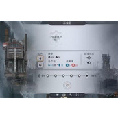 冰汽时代2新手攻略及玩法技巧分享