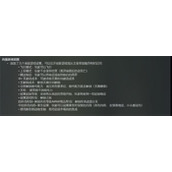 幸福工厂创造模式介绍及开启方法