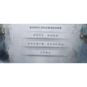 冰汽时代2无尽模式介绍及玩法说明