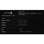 战锤40k星际战士2雷霆之锤连招攻略