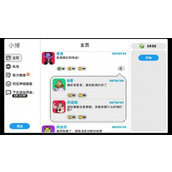 超级键盘侠客服小祥玩法攻略及选择推荐