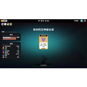 超级键盘侠小桶玩法攻略及选择推荐