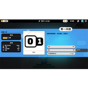 超级键盘侠番茄杀手玩法及使用说明