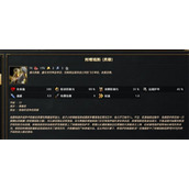 神话时代重述版全部兵种属性介绍说明