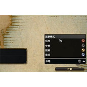 神话时代重述版剧情关卡数量介绍说明