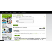 神话时代重述版游戏闪退解决方法分享