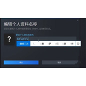 战锤40k星际战士2更改ID方法分享