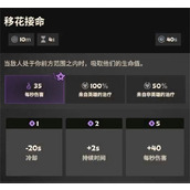 Deadlock亚伯拉姆斯玩法及出装思路分享