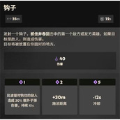 Deadlock比波普玩法攻略及出装思路分享