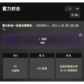 Deadlock灰爪玩法攻略及出装思路分享