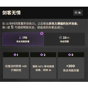 Deadlock大和玩法攻略及出装思路分享