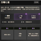 Deadlock暗影玩法攻略及出装思路分享