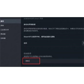 战锤40k星际战士2显存不足解决方法