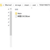 战锤40k星际战士2存档替换方法分享