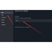 幸福工厂1.0更新之后进不去解决方法