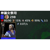 神话时代重述版亚特兰蒂斯神力获取攻略