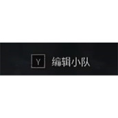 战锤40K星际战士2剧情模式联机方法