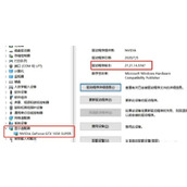 战锤40K星际战士2eos错误解决方法