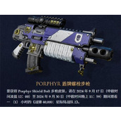 战锤40K星际战士2皮肤twitch掉宝攻略