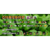 神话时代重述版亚特兰蒂斯升级配置攻略