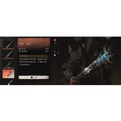 黑神话悟空通天棍获得方法攻略分享