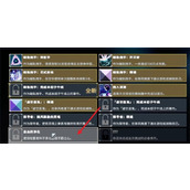 雨中冒险2风暴探寻者虚假子嗣解锁攻略