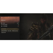 黑神话悟空混铁棍解锁方法攻略分享