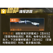 镭明闪击穆萨怎么玩