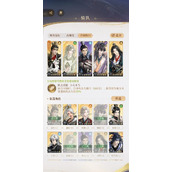 如鸢决战常山如何通关