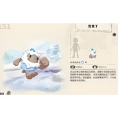 洛克王国世界雪豆丁怎么用